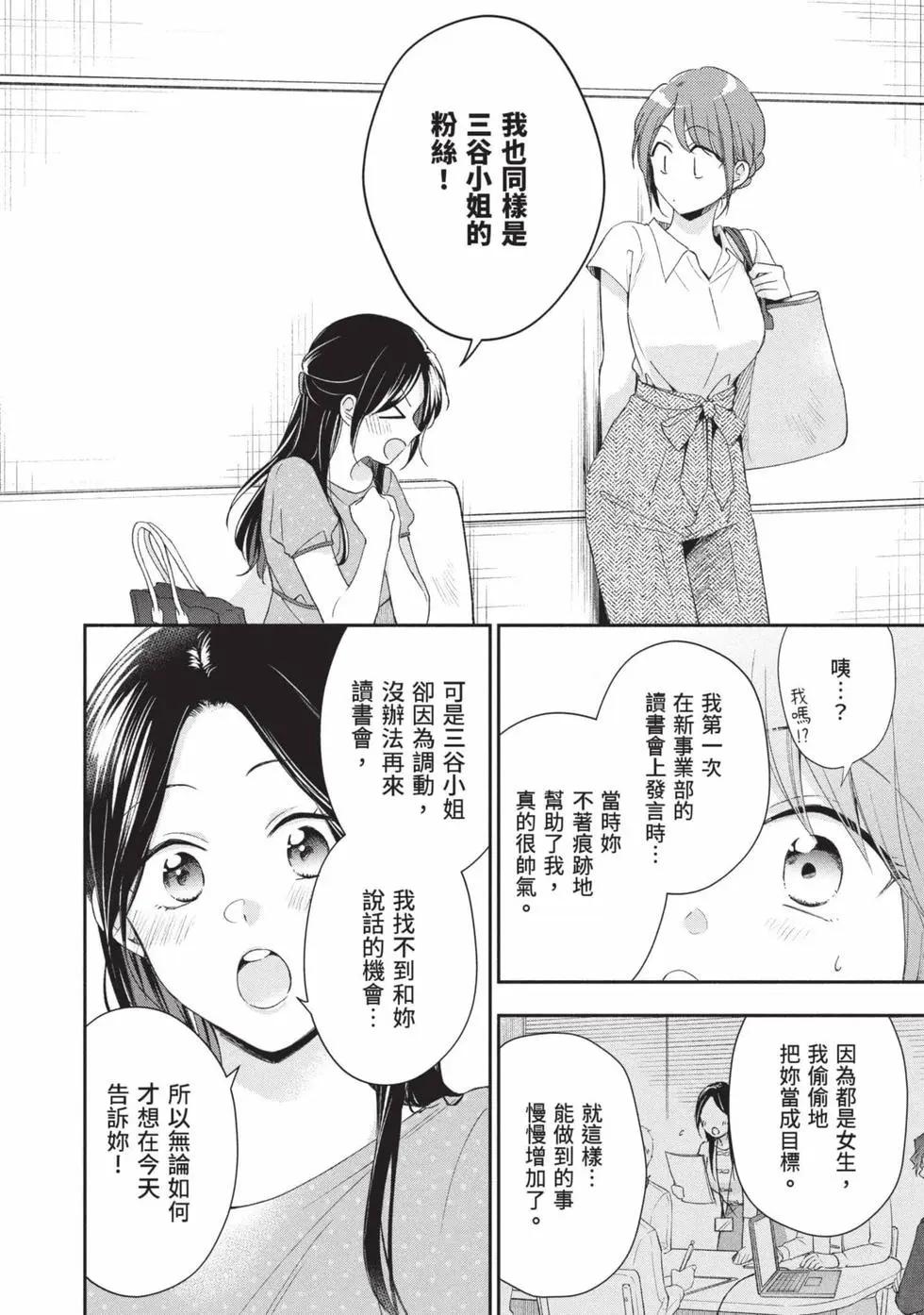 第 121 页