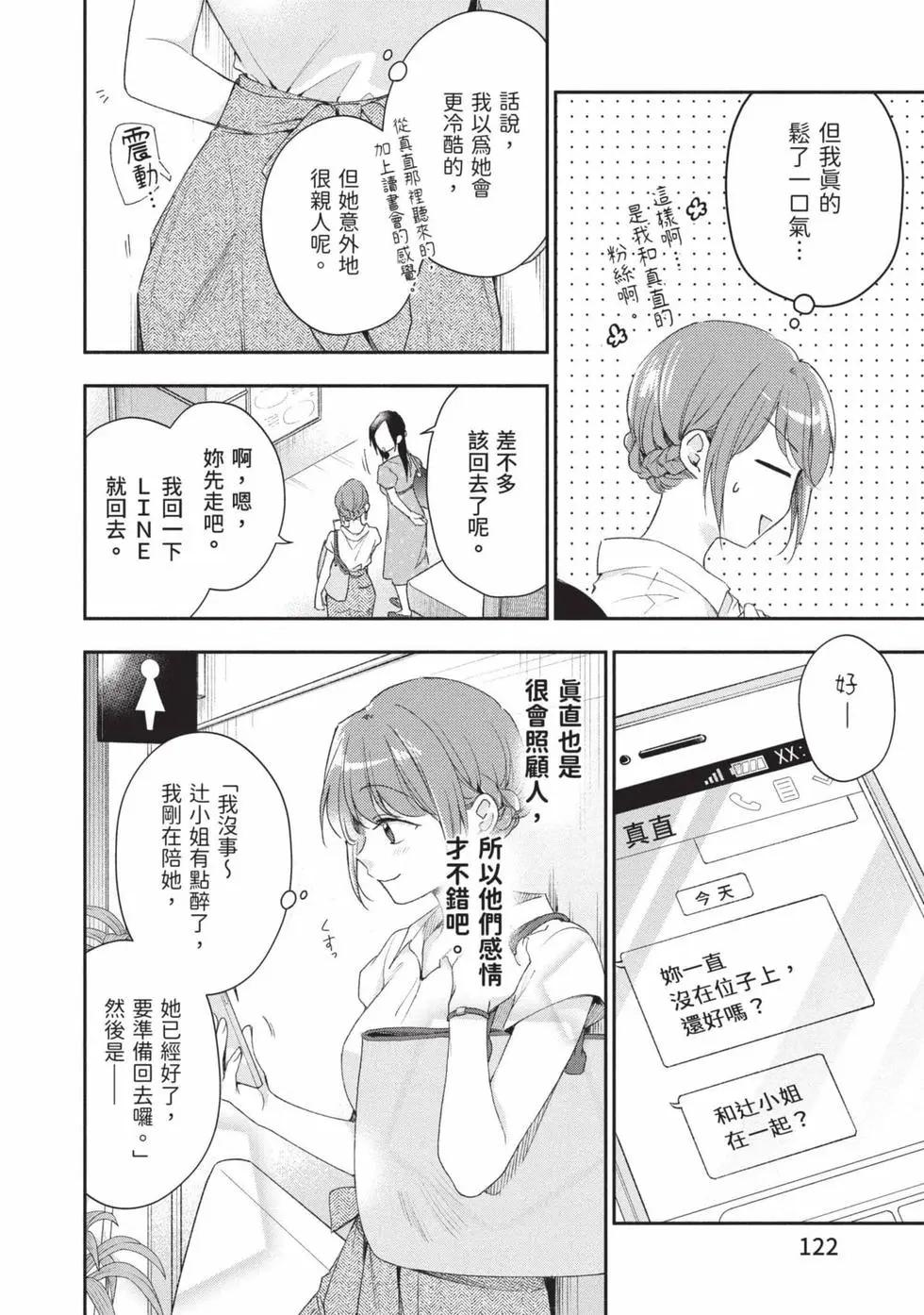 第 123 页
