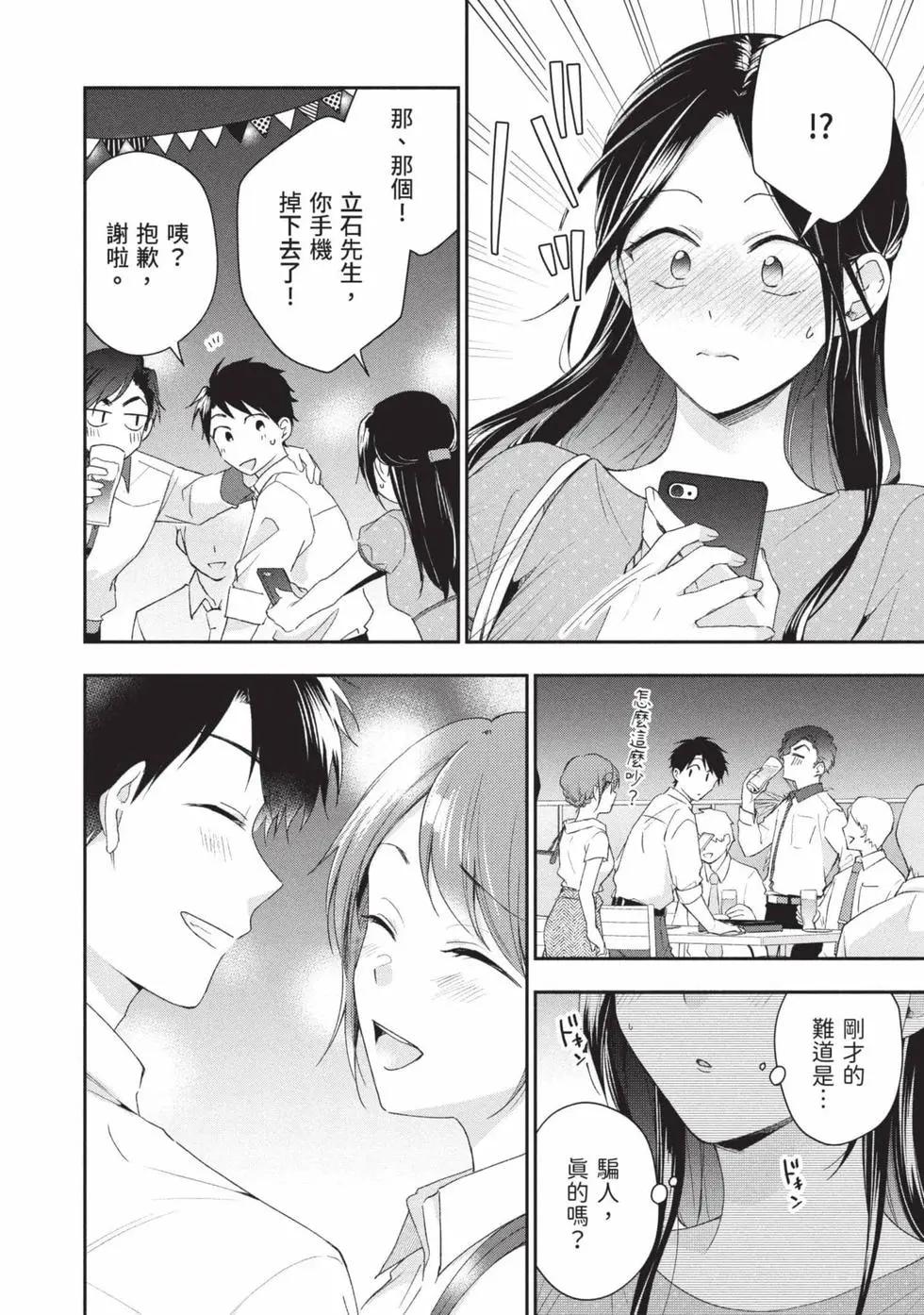 第 125 页