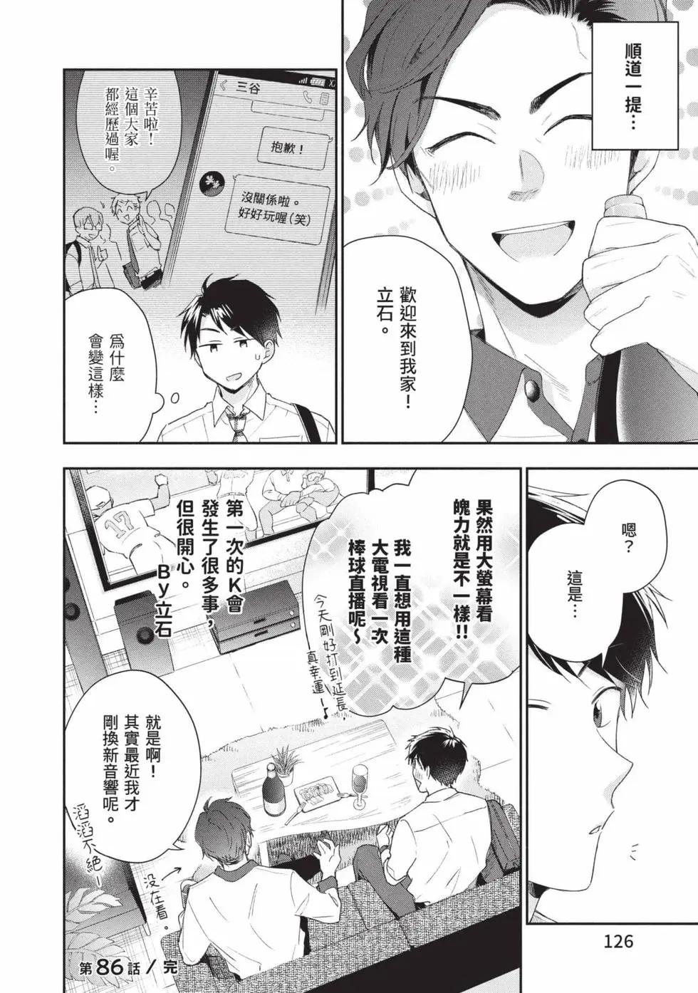 第 127 页