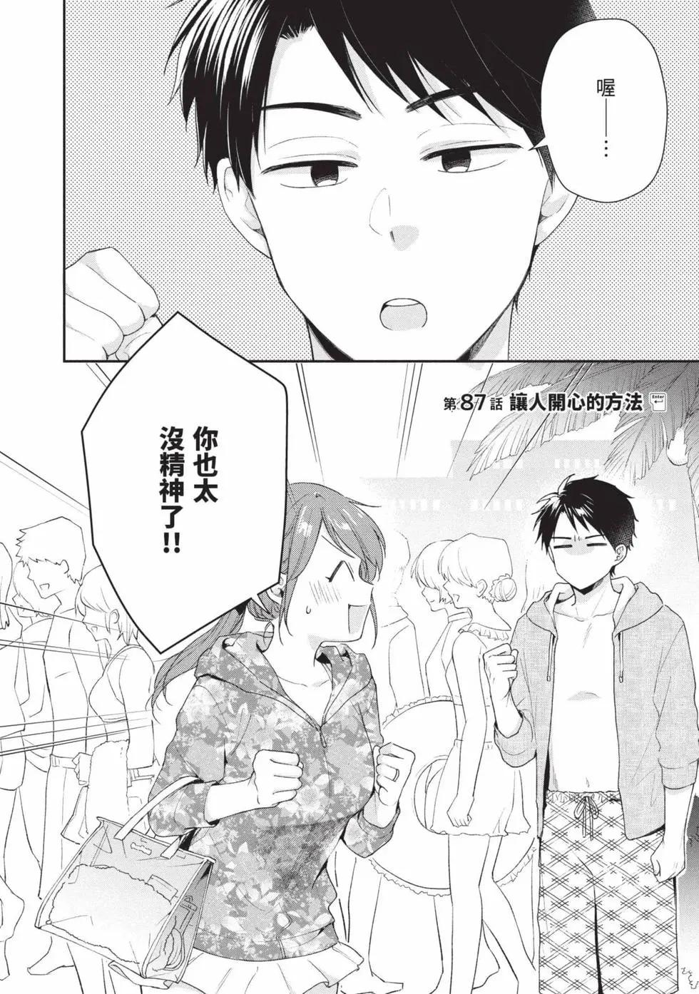 第 131 页