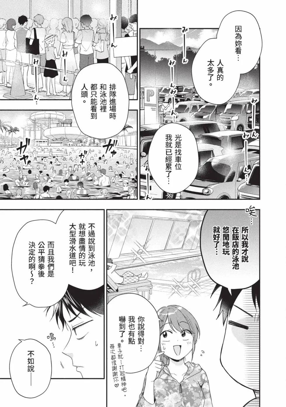 第 132 页