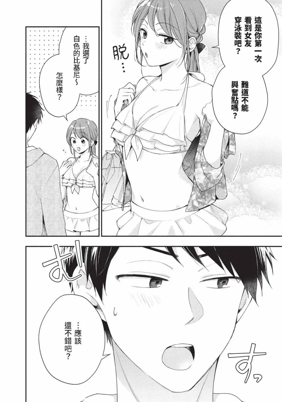第 133 页