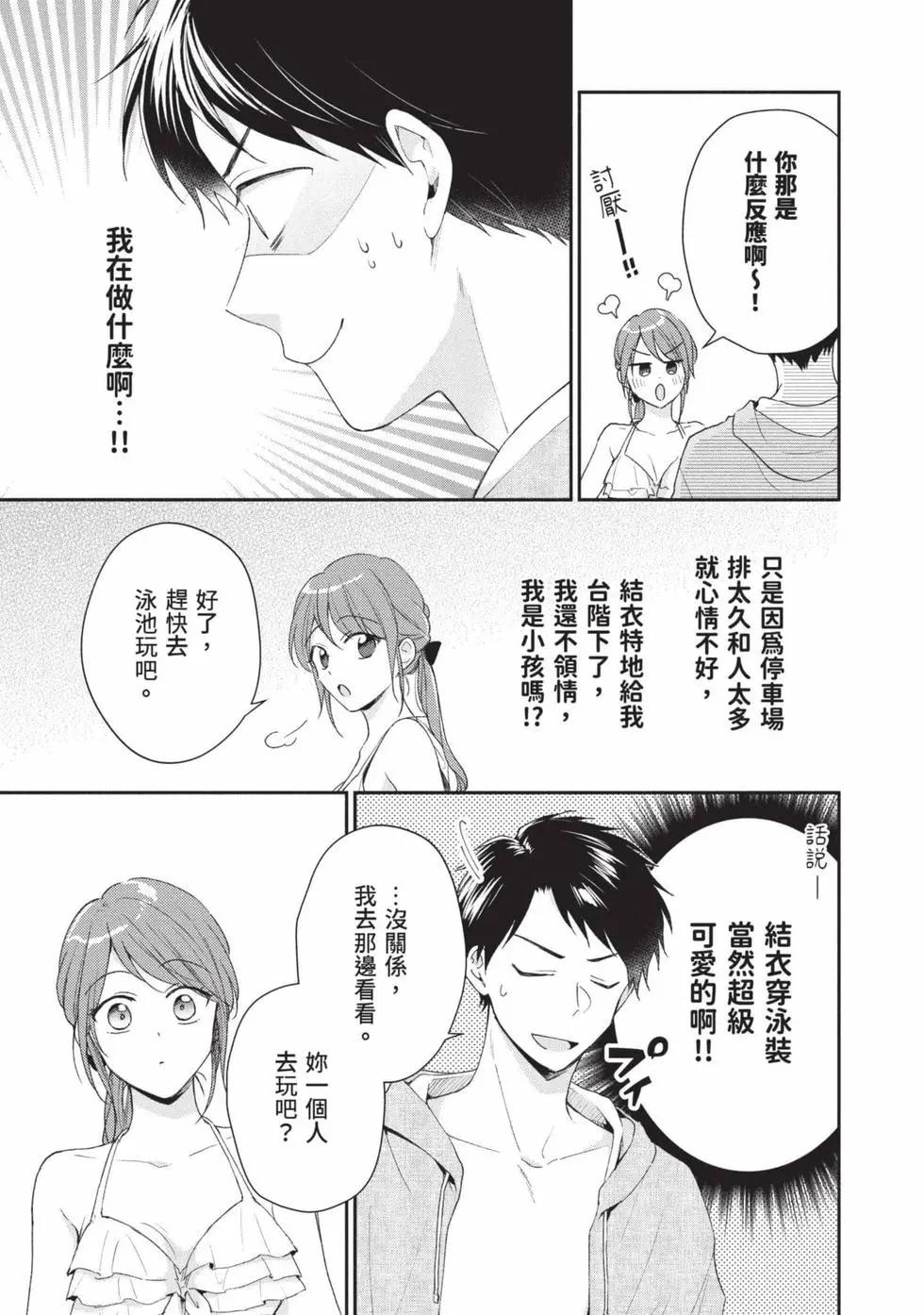 第 134 页
