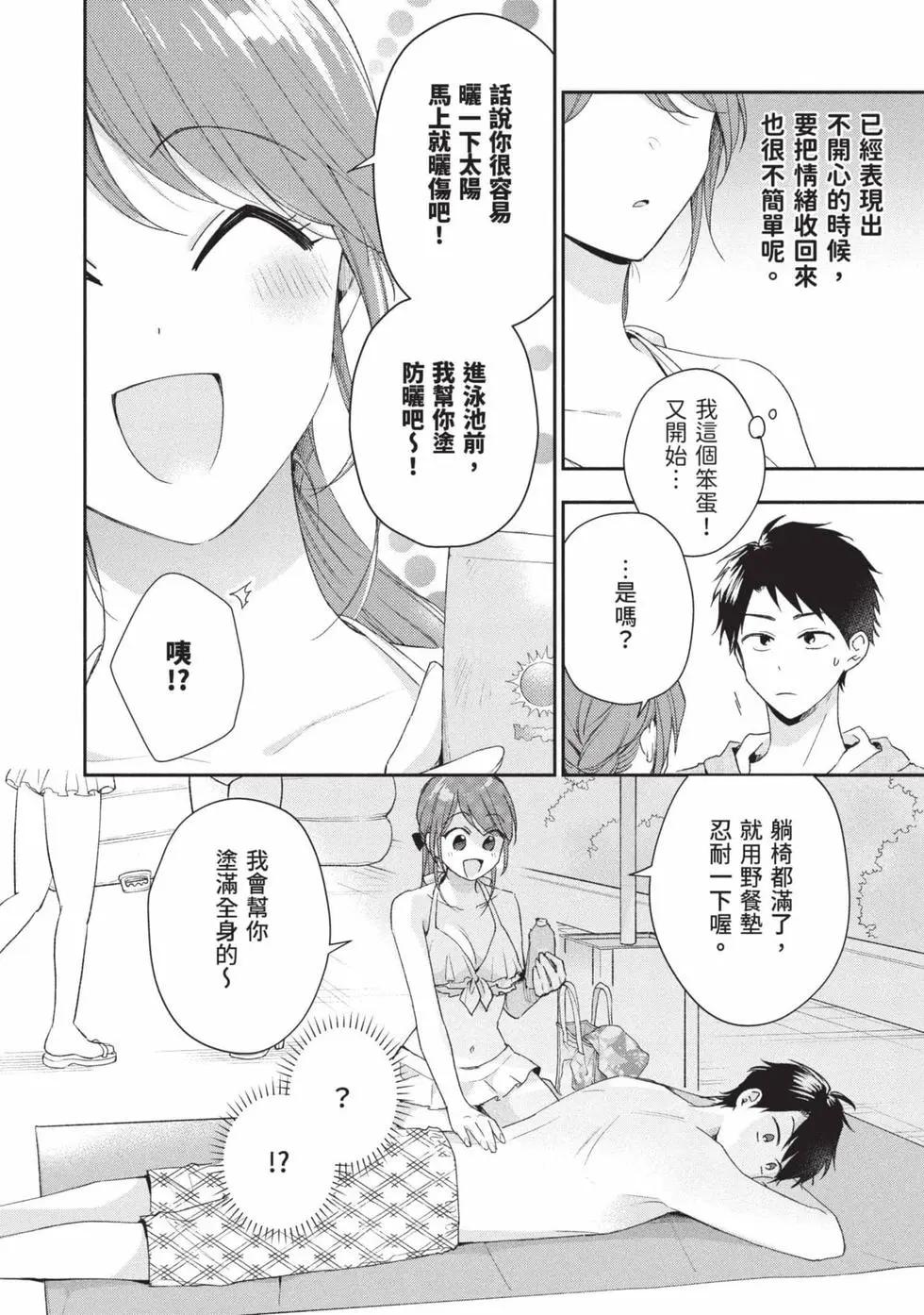 第 135 页
