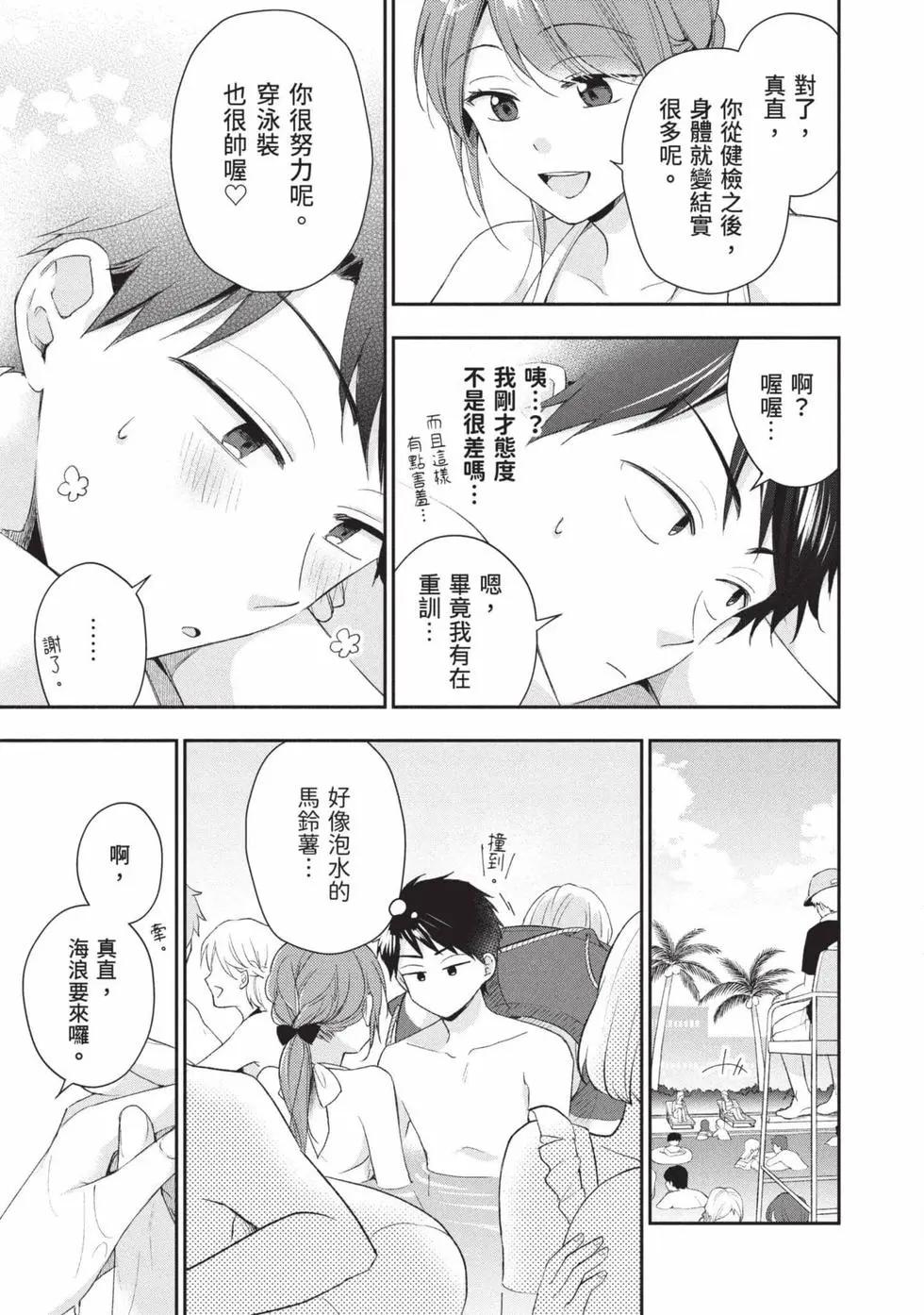 第 136 页