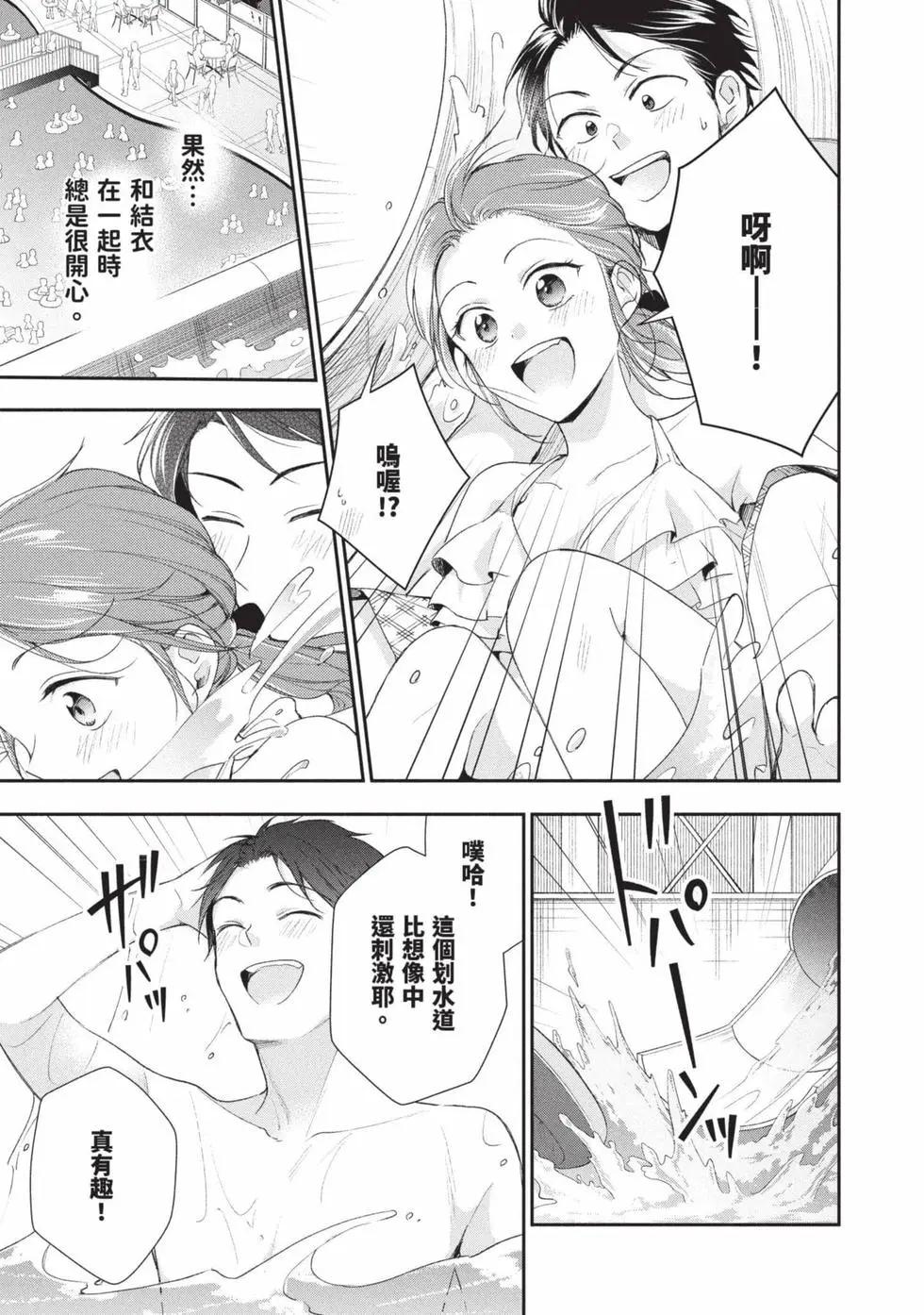 第 138 页