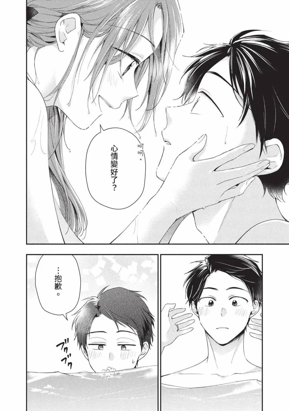 第 139 页