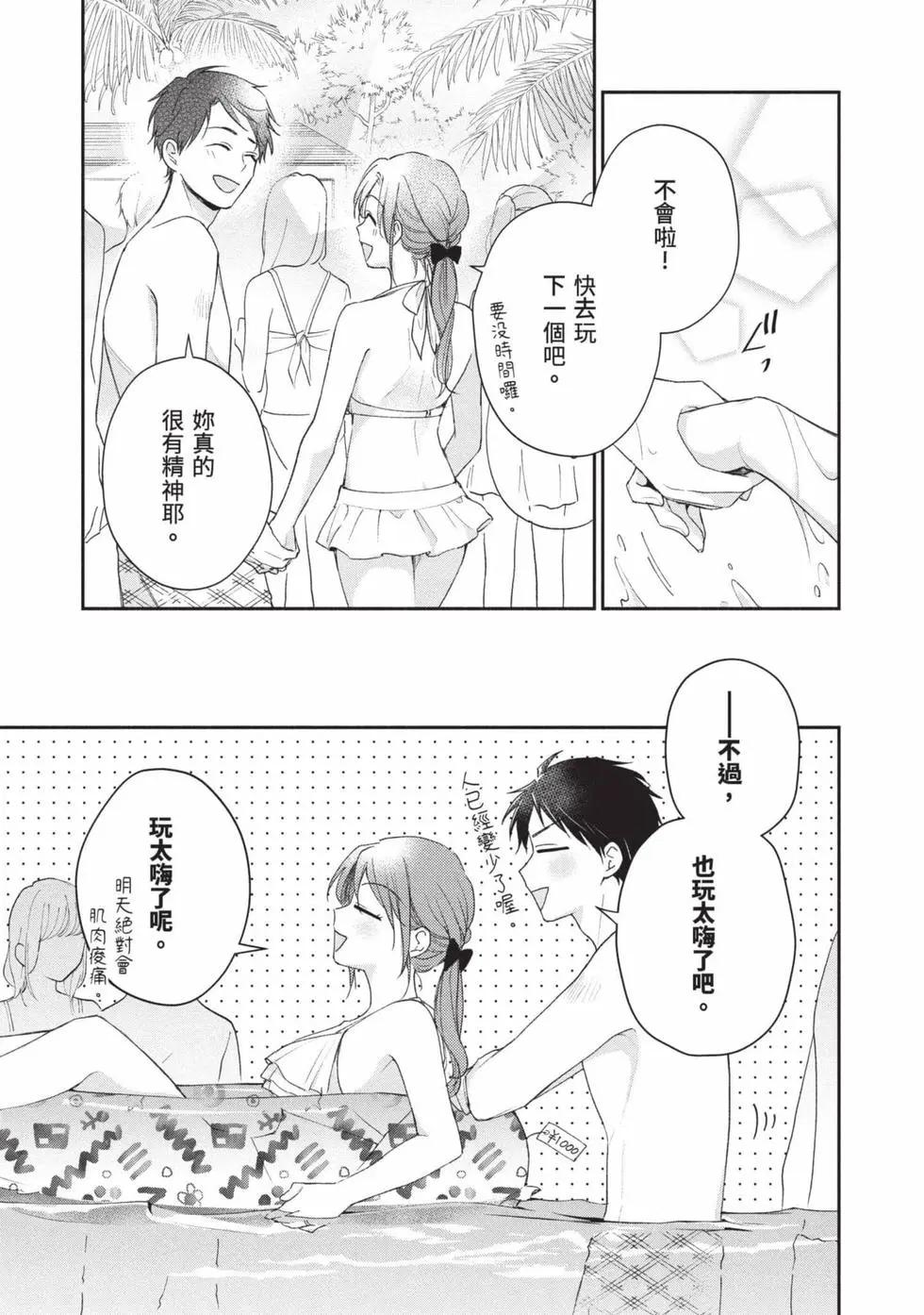 第 140 页