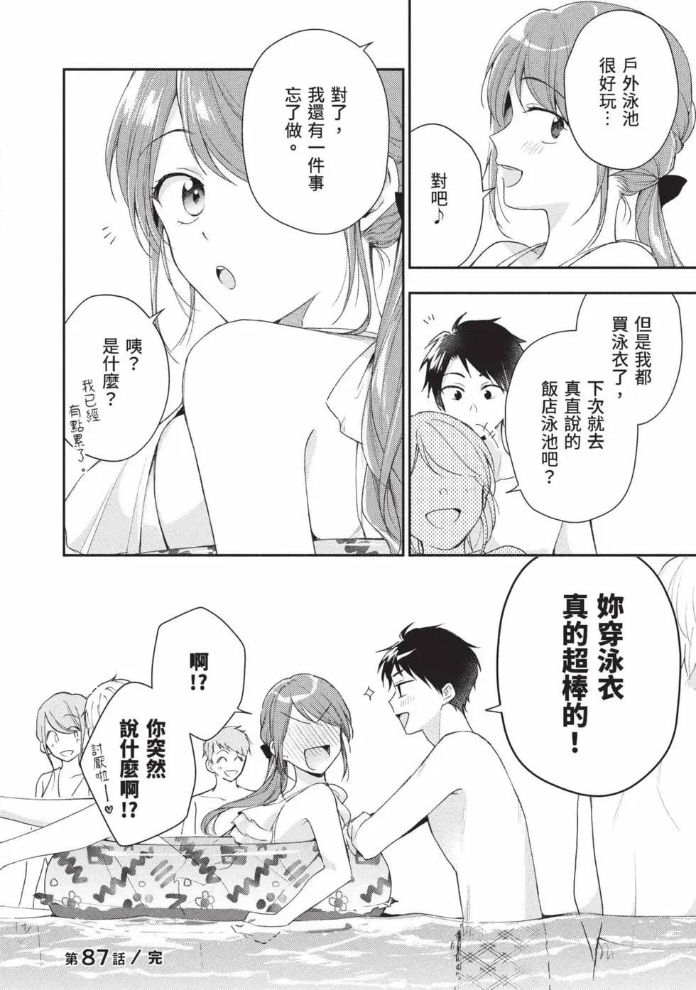 第 141 页
