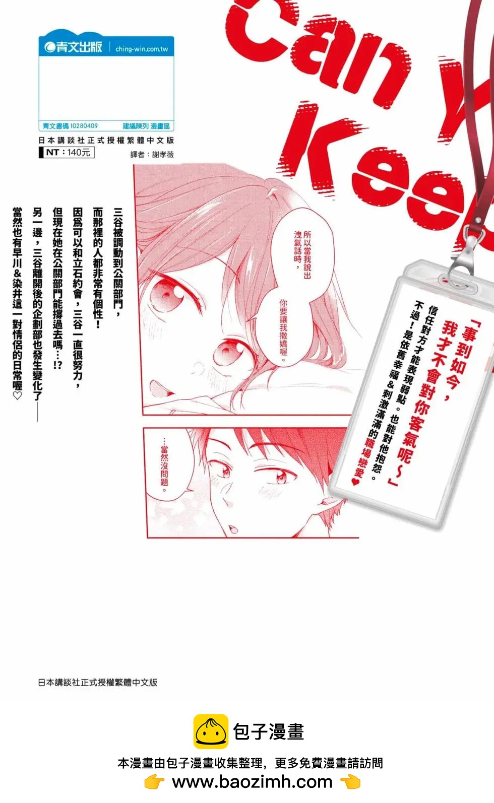 第 144 页