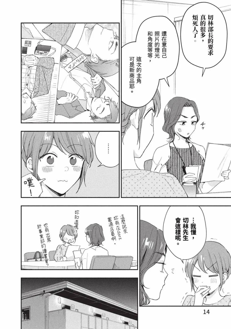 第 15 页