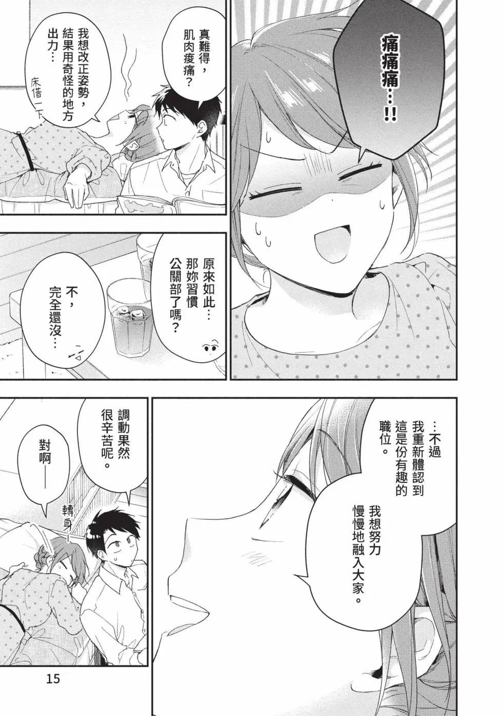 第 16 页