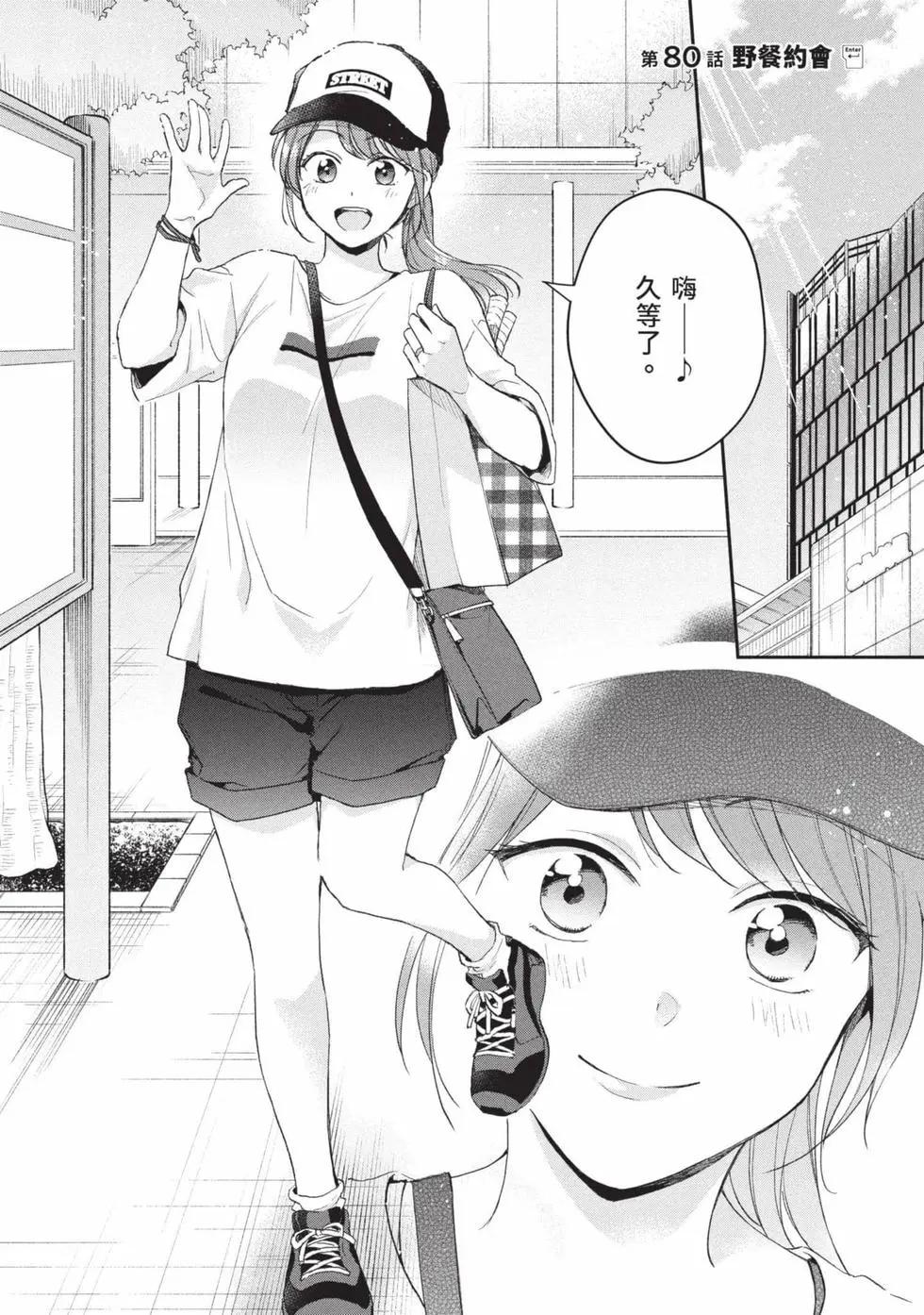 第 35 页