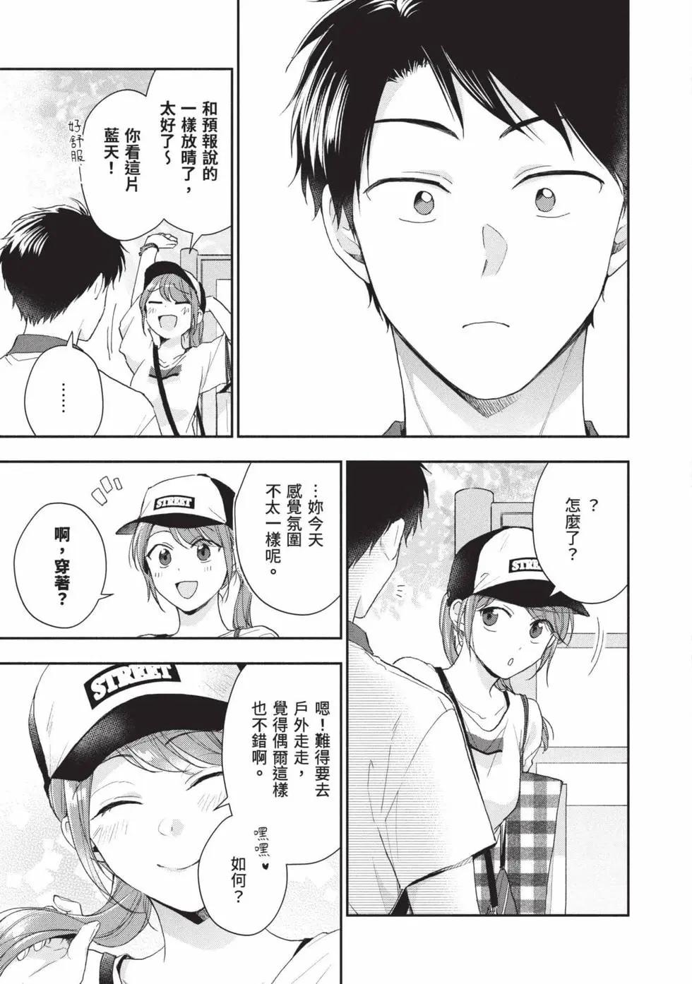 第 36 页
