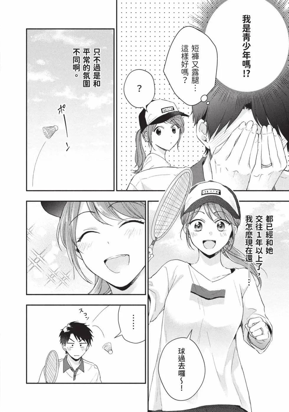 第 39 页
