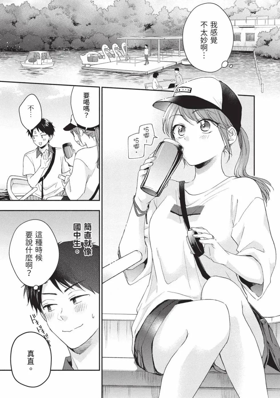 第 40 页