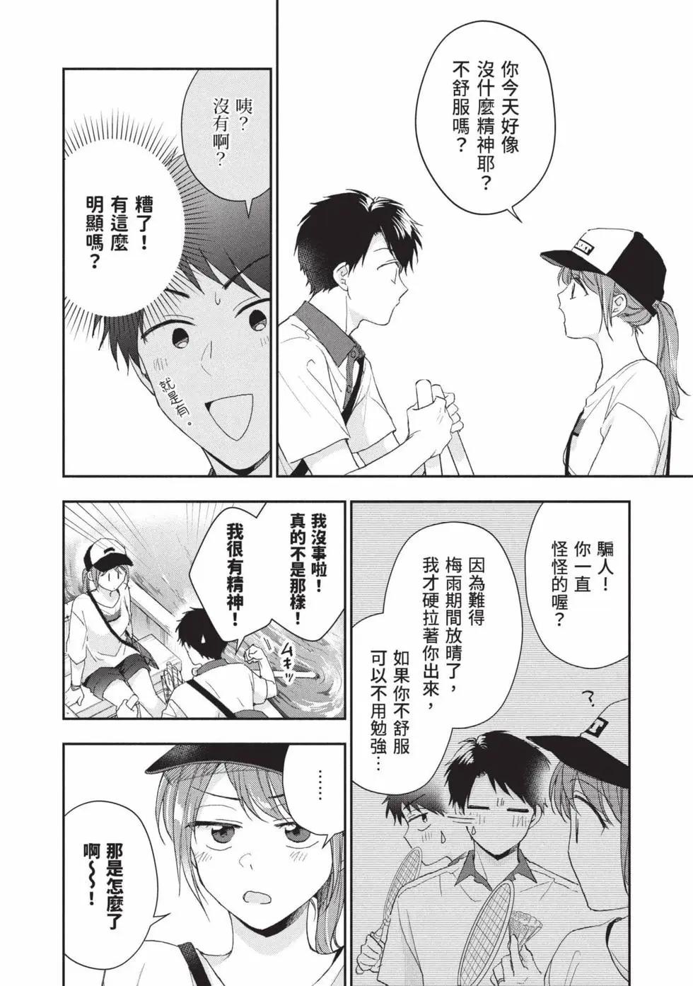 第 41 页