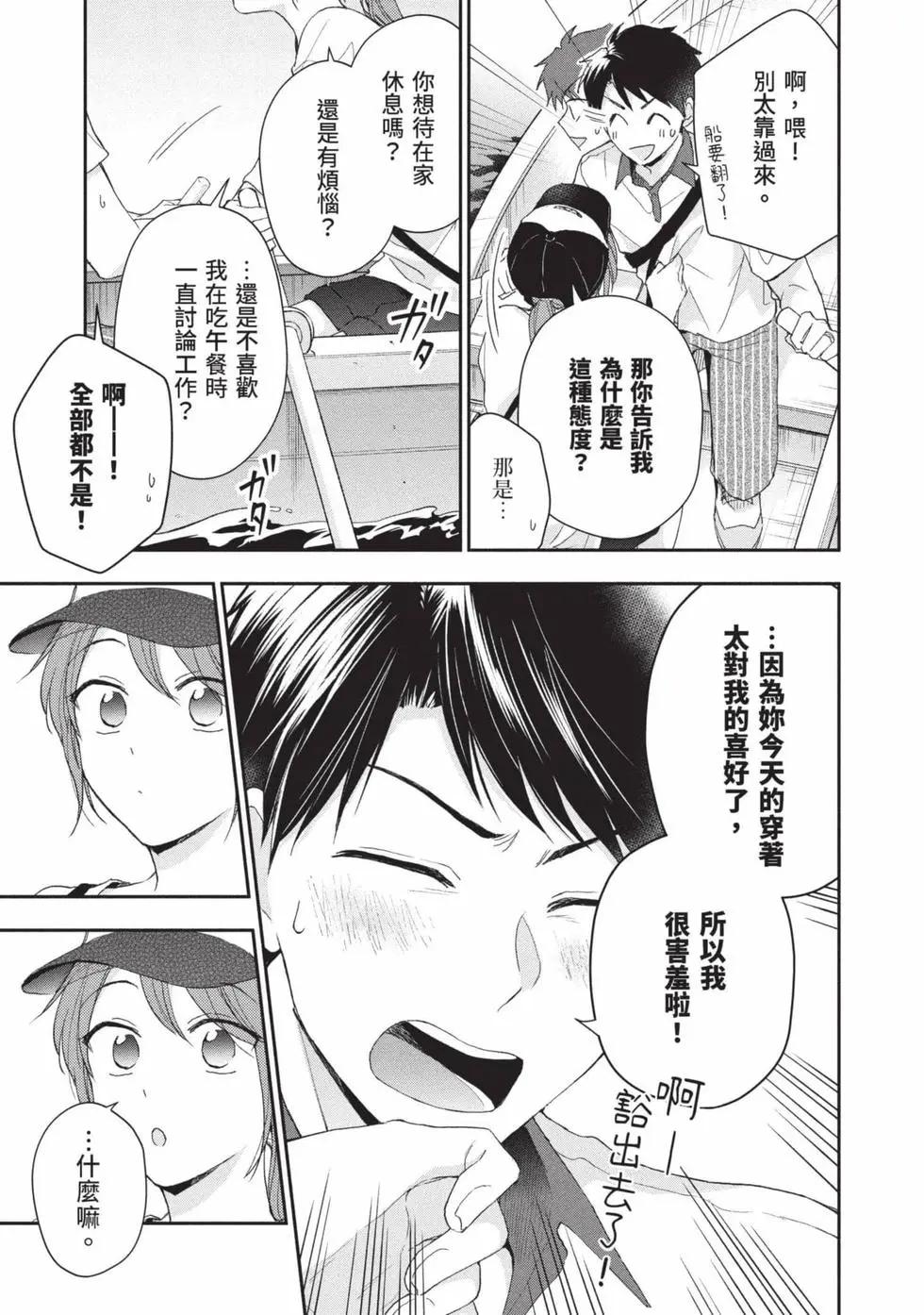 第 42 页
