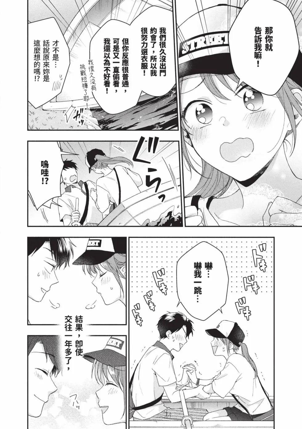 第 43 页