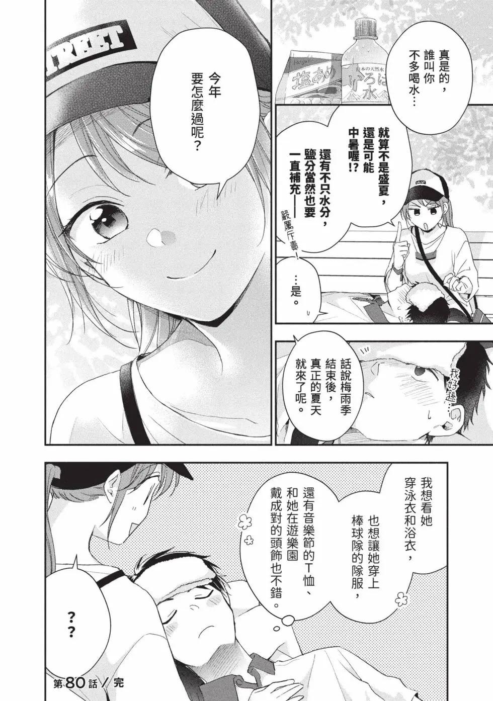 第 45 页
