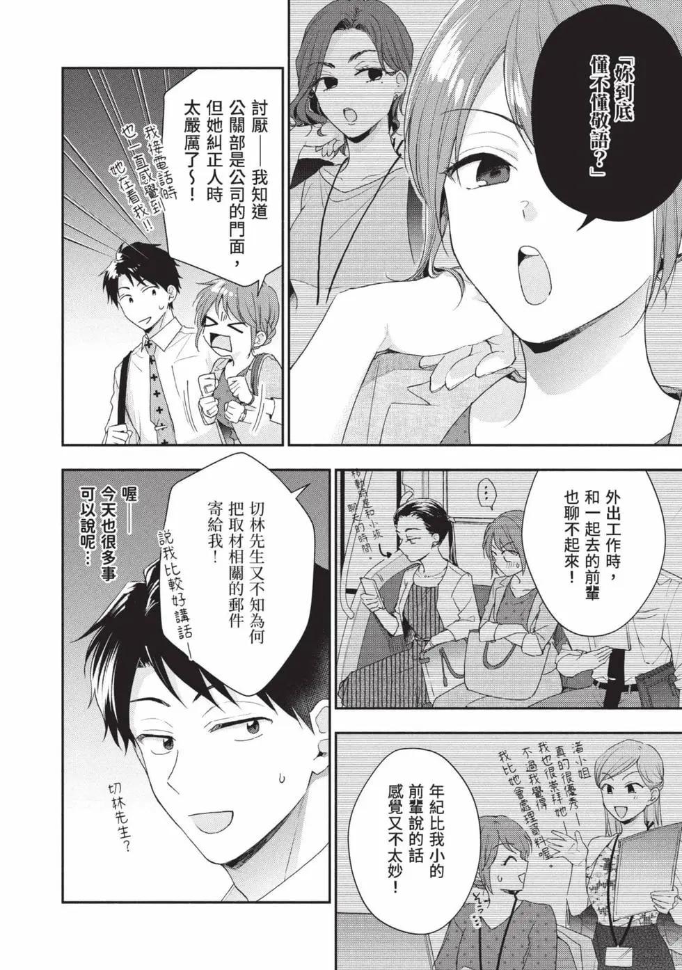 第 49 页