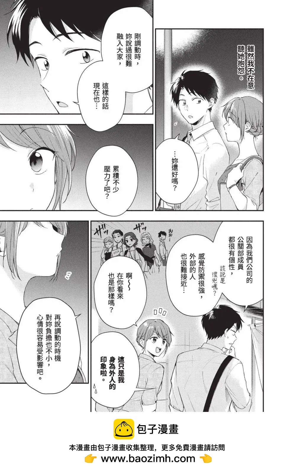 第 50 页