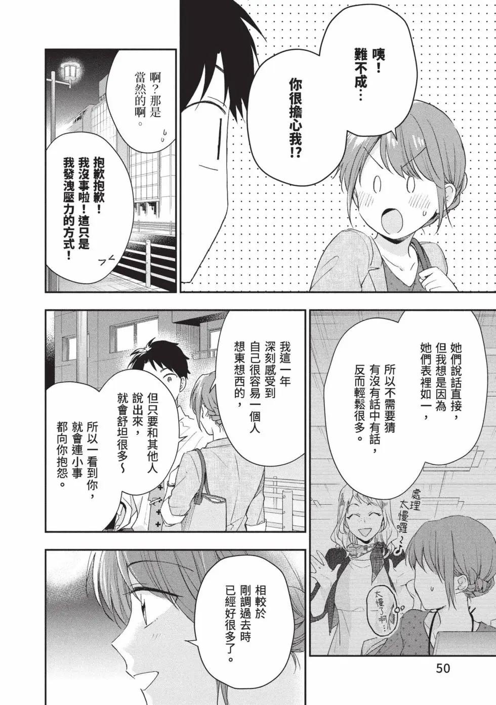 第 51 页