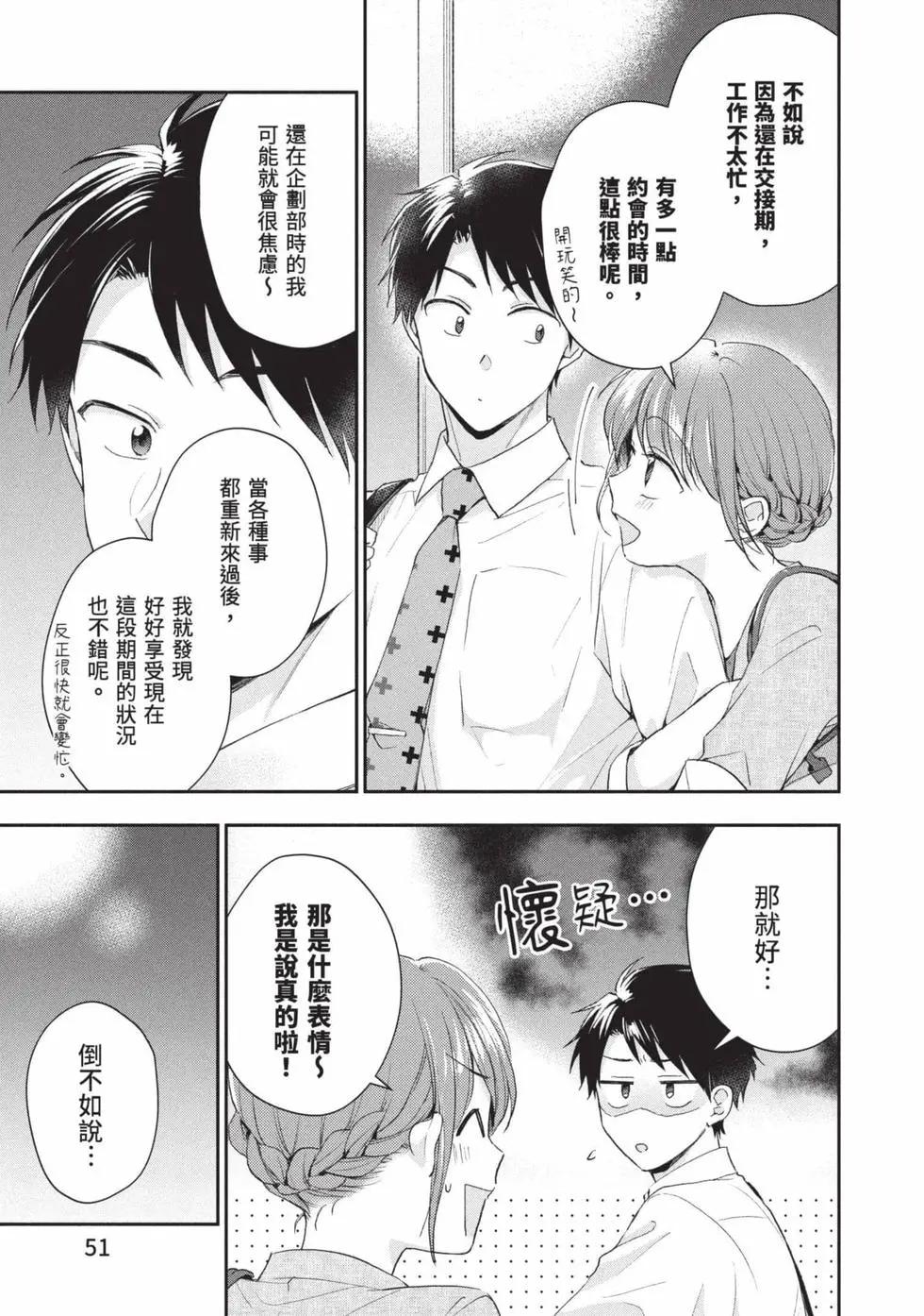 第 52 页