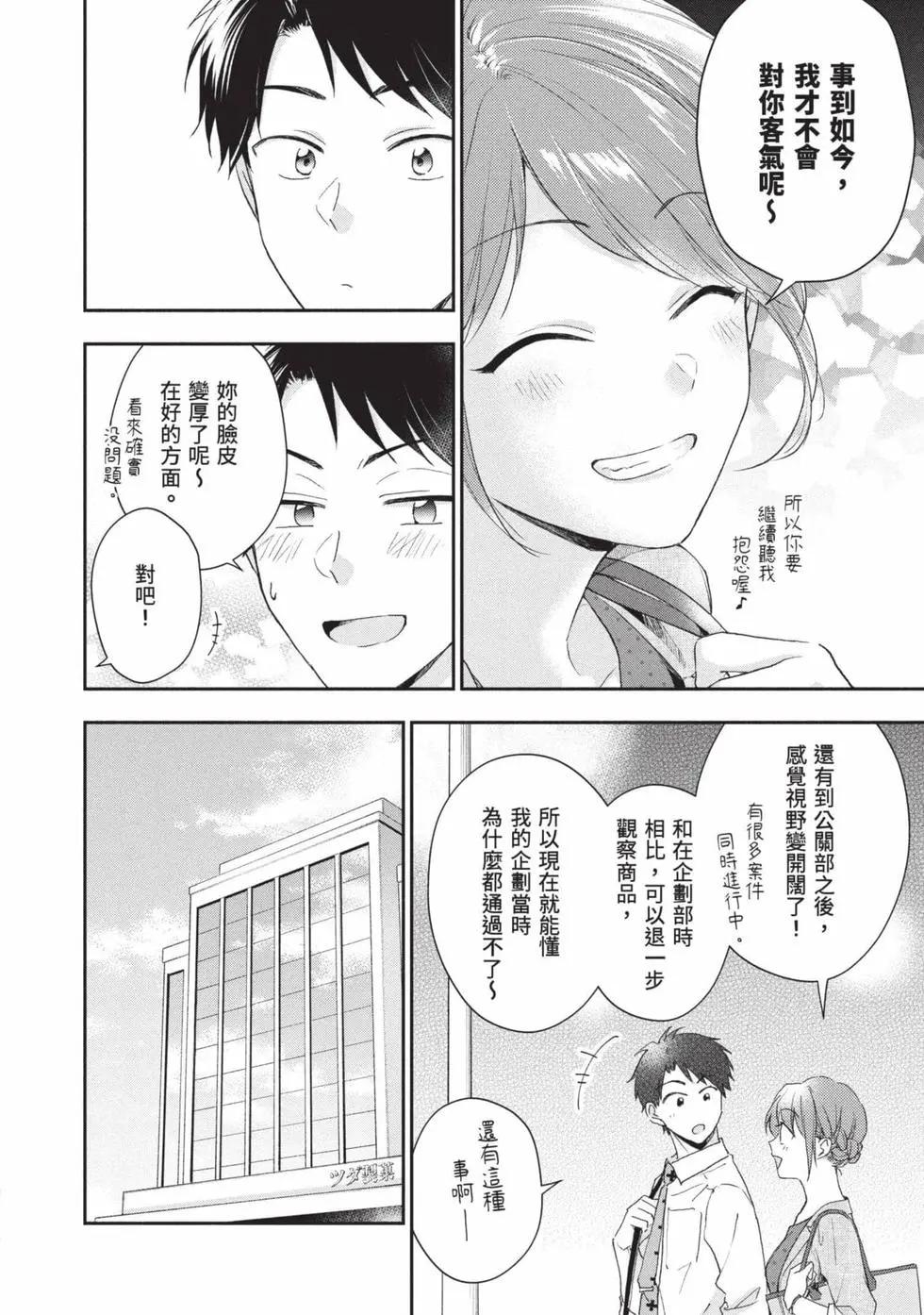 第 53 页