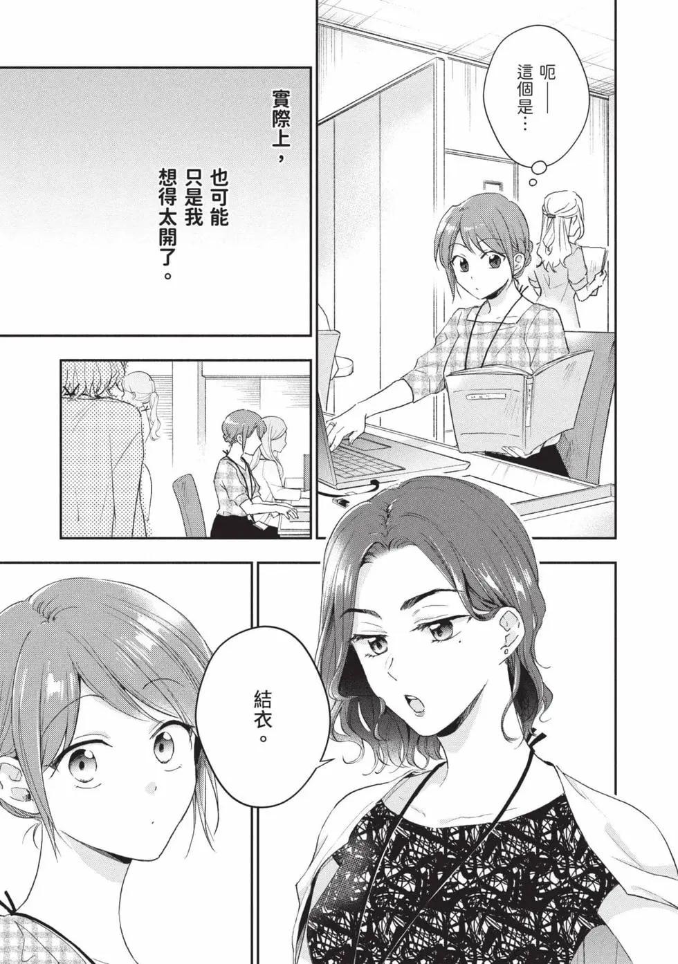 第 54 页