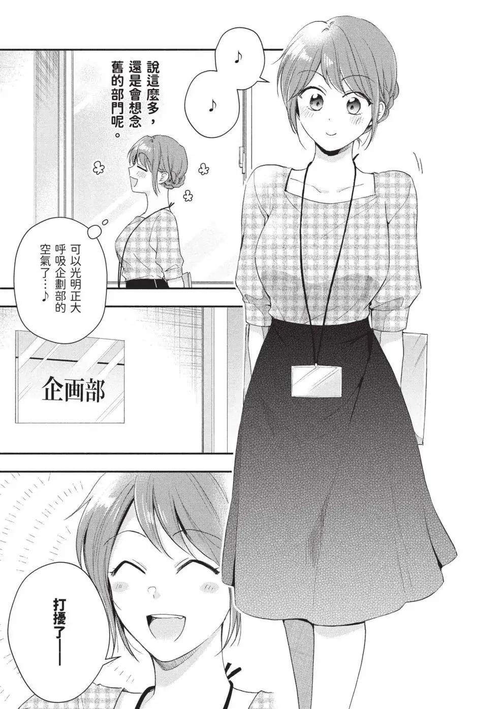 第 56 页