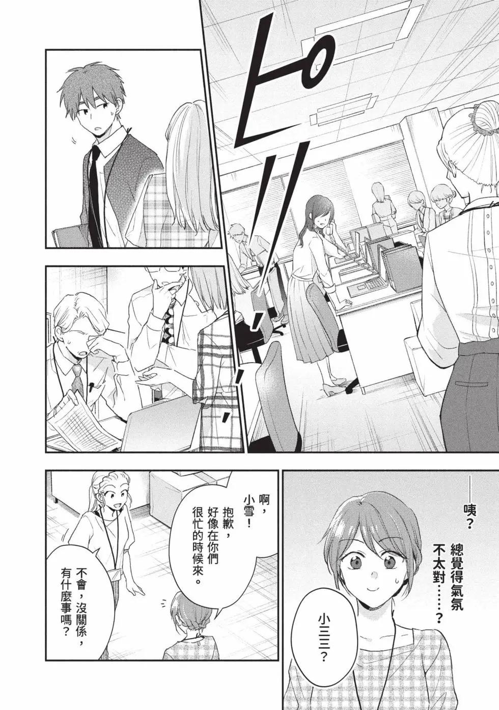 第 57 页