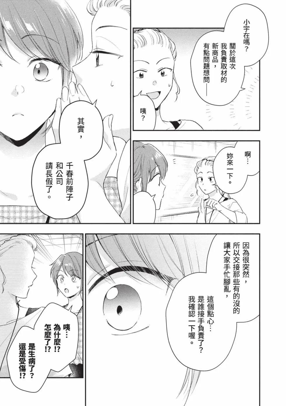 第 58 页