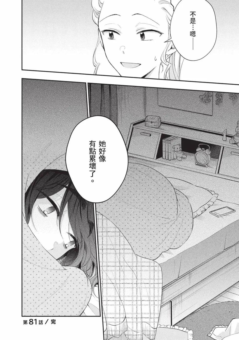 第 59 页
