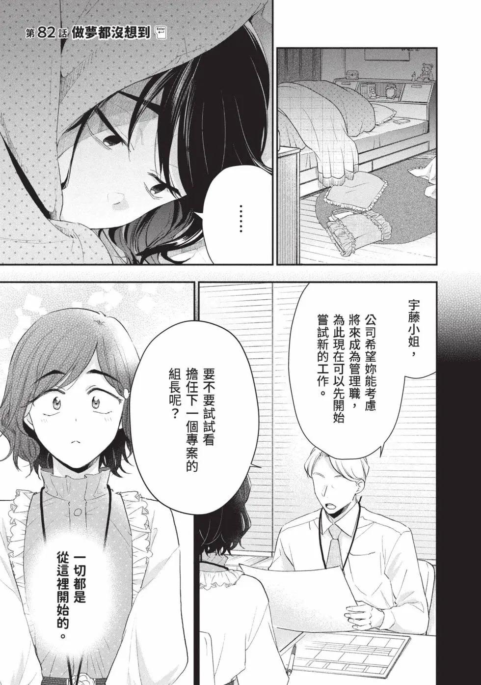第 62 页