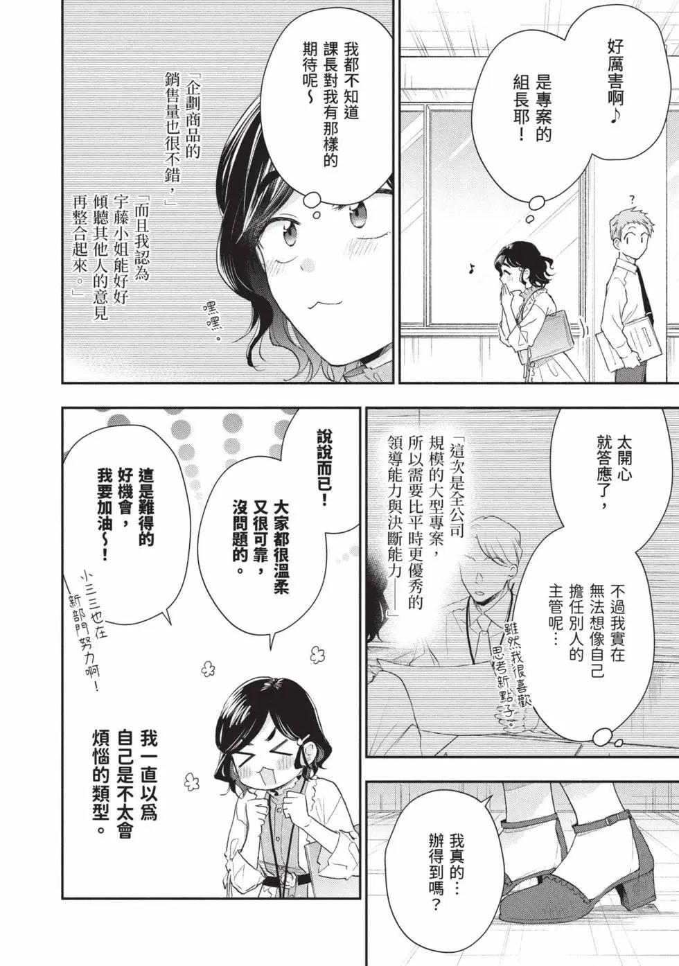 第 63 页