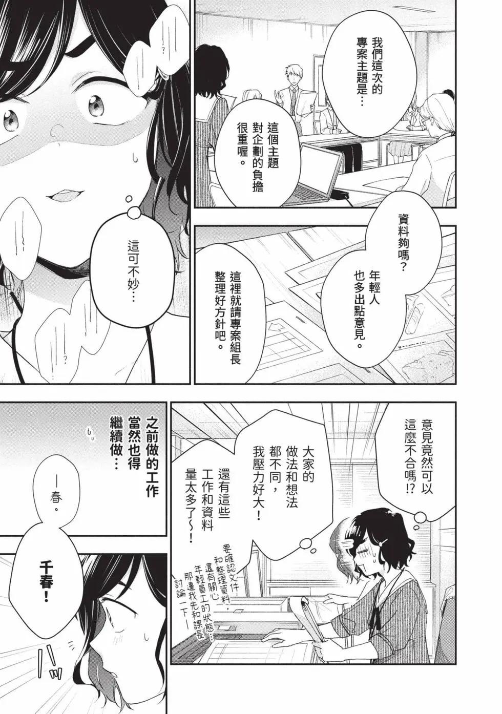 第 64 页
