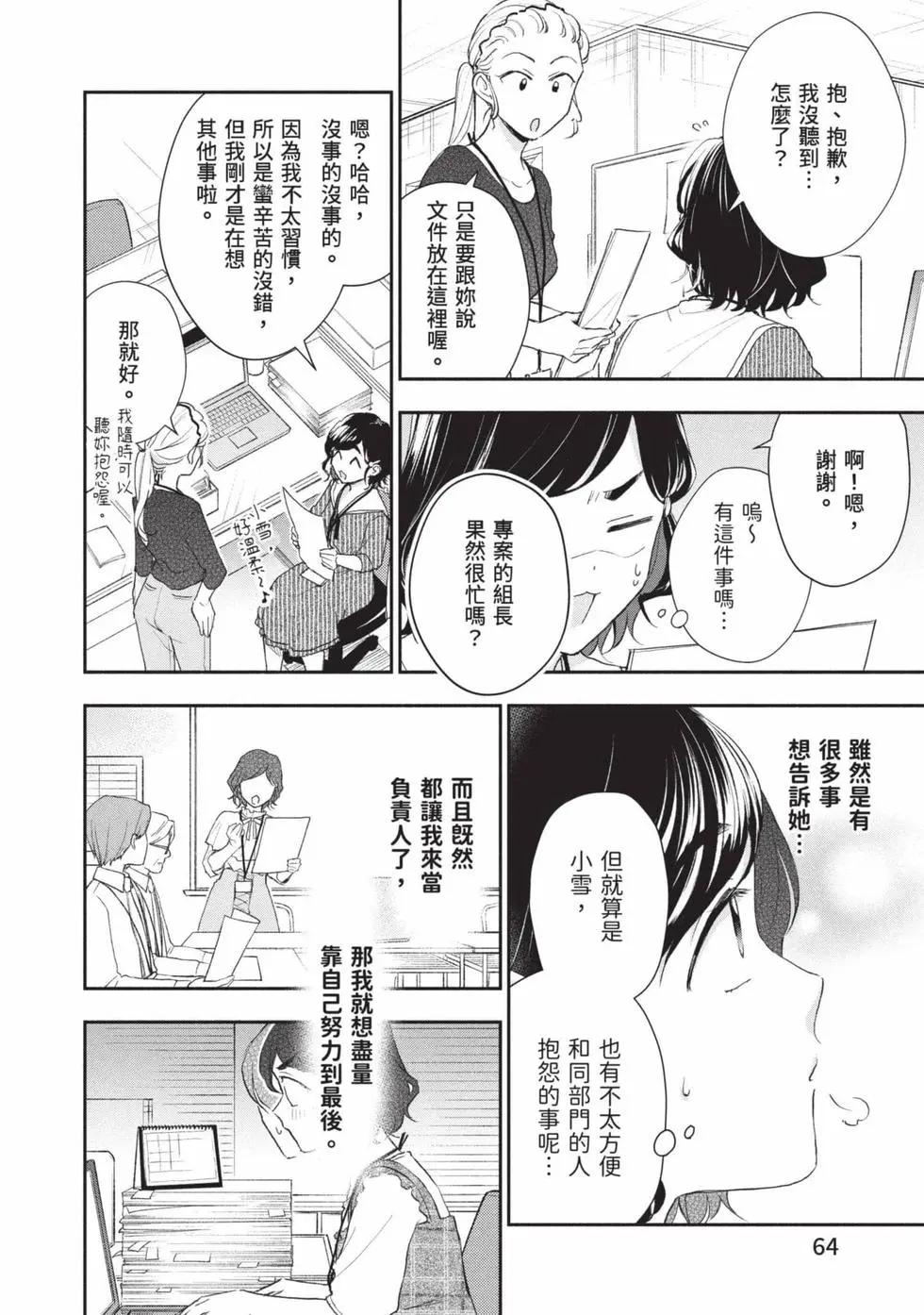 第 65 页