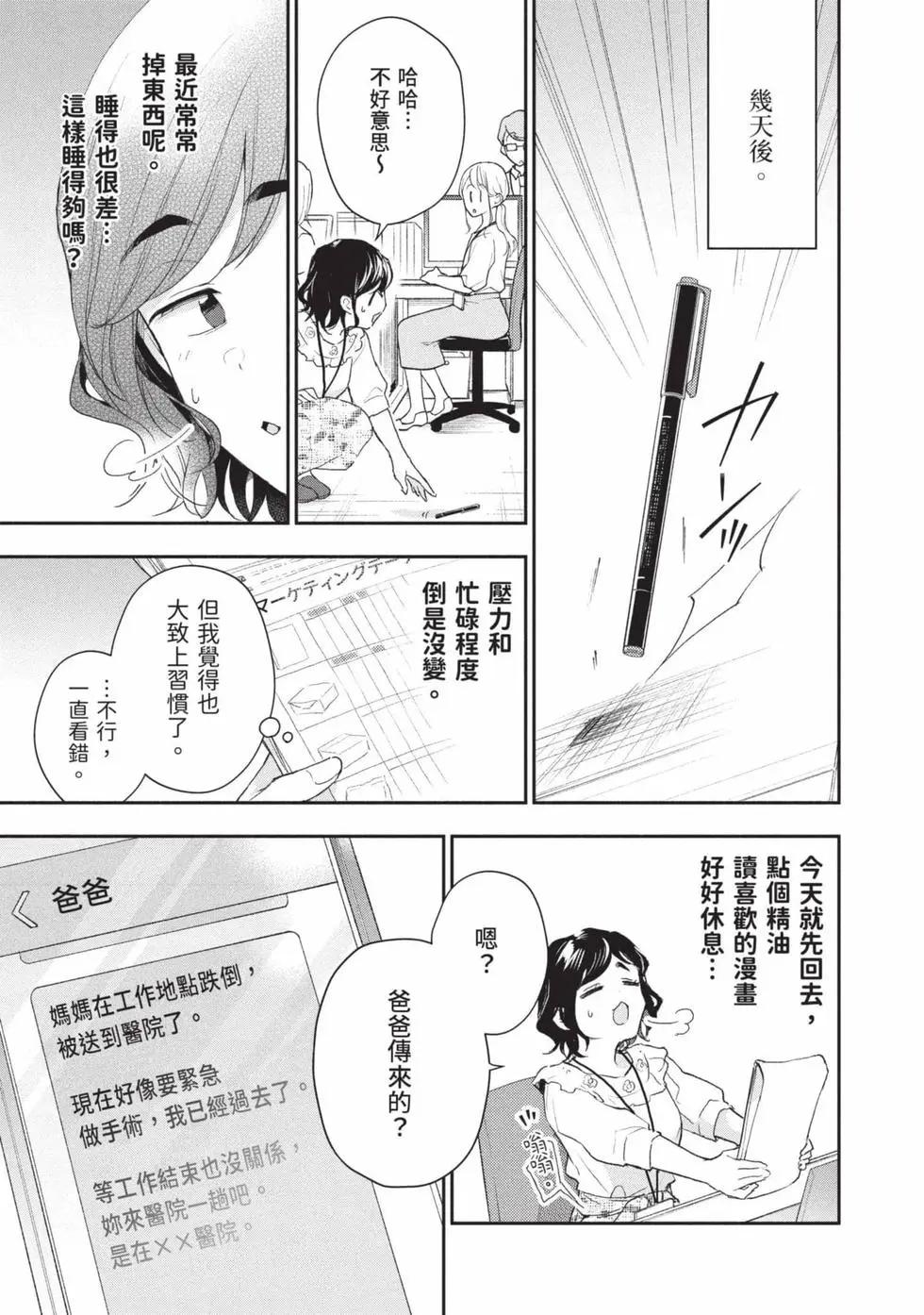 第 66 页