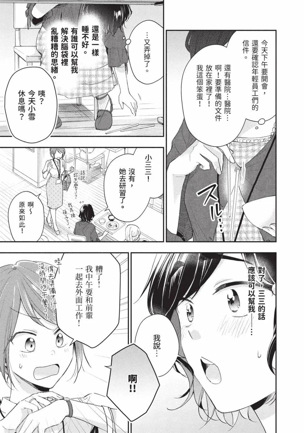 第 68 页