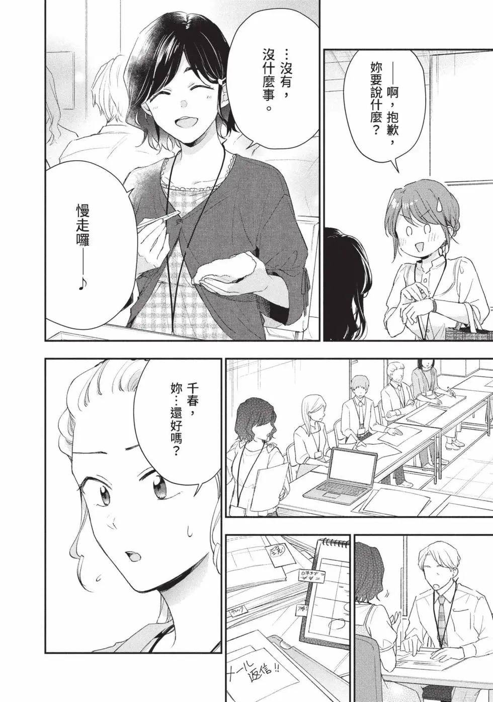 第 69 页