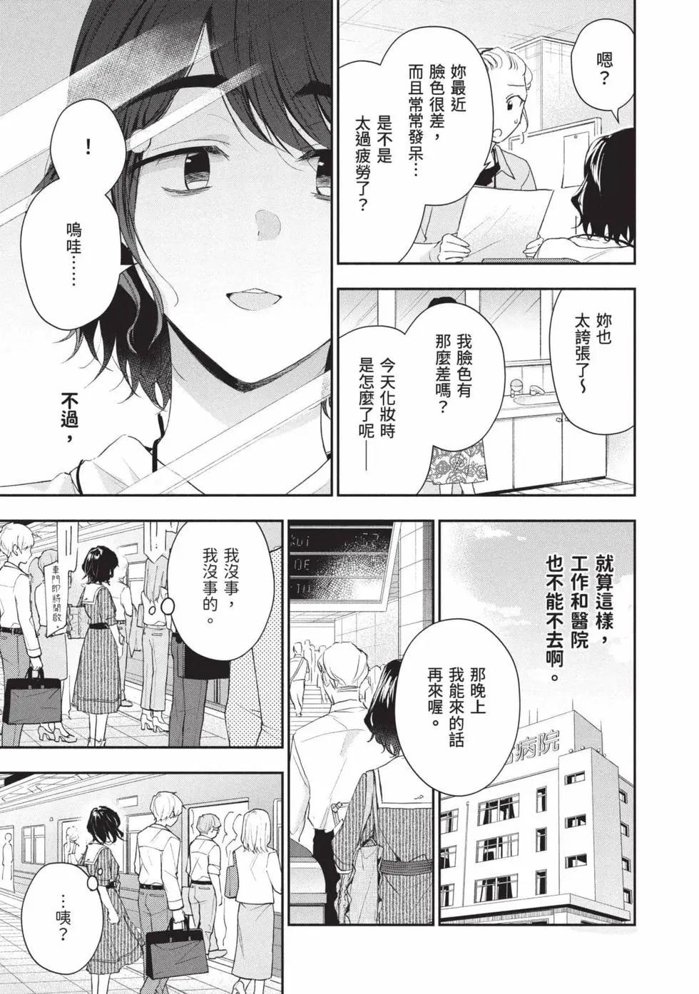 第 70 页