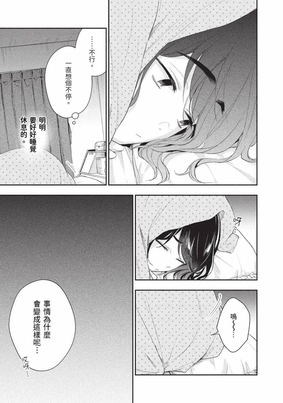 第 72 页