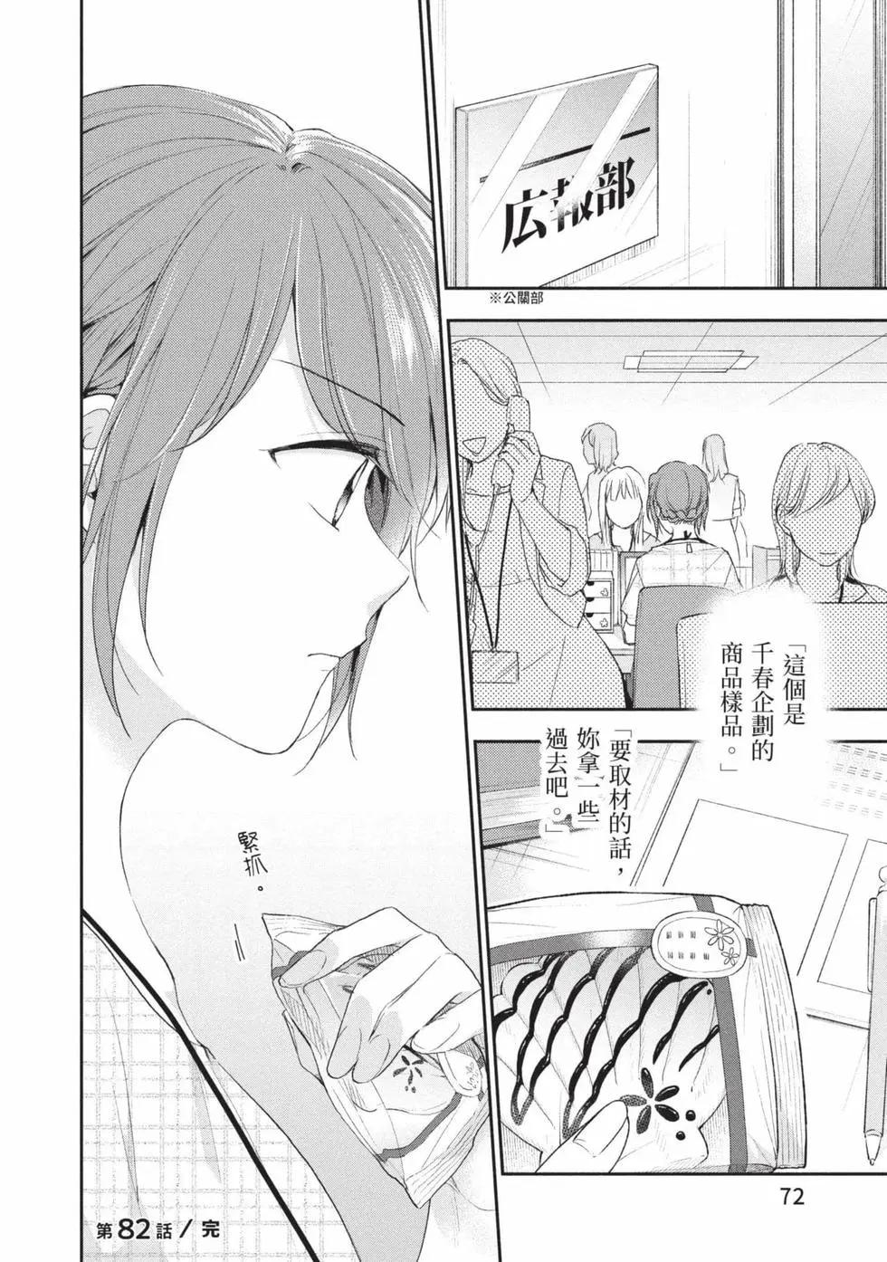 第 73 页