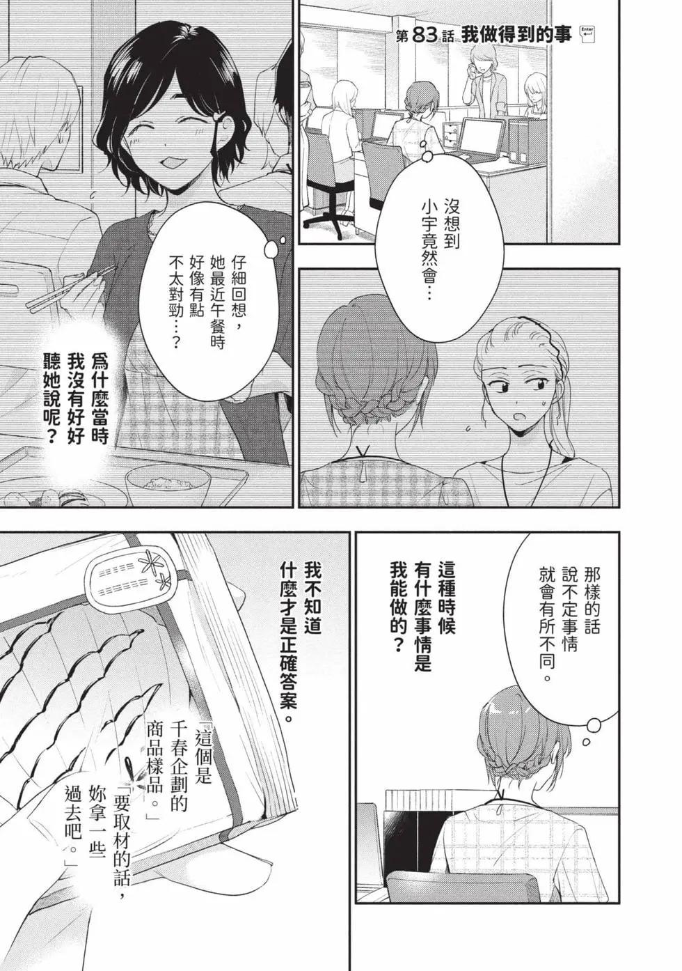 第 76 页