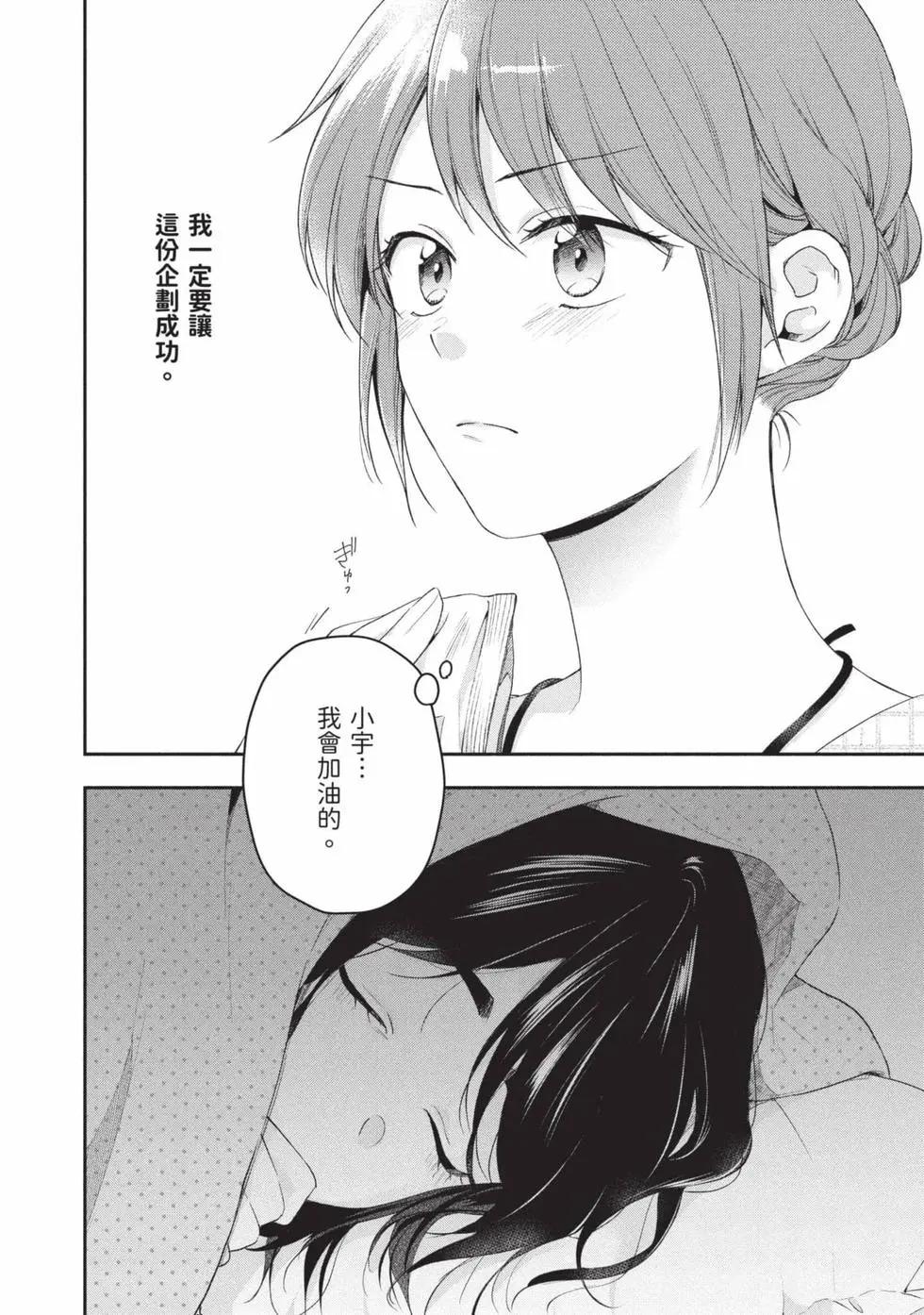 第 77 页