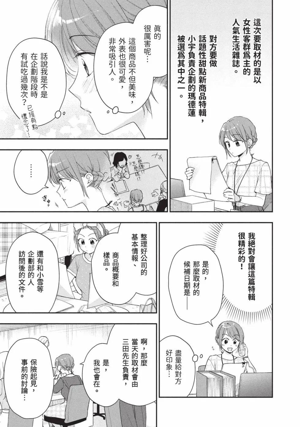 第 78 页