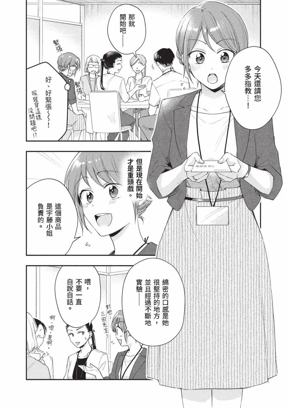 第 79 页