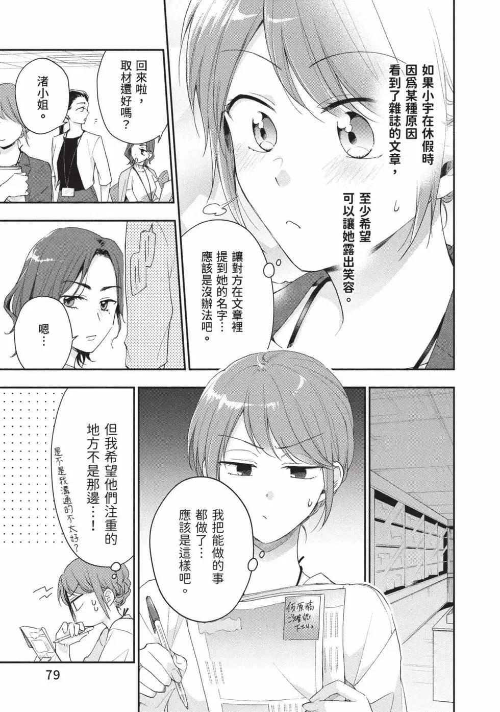 第 80 页